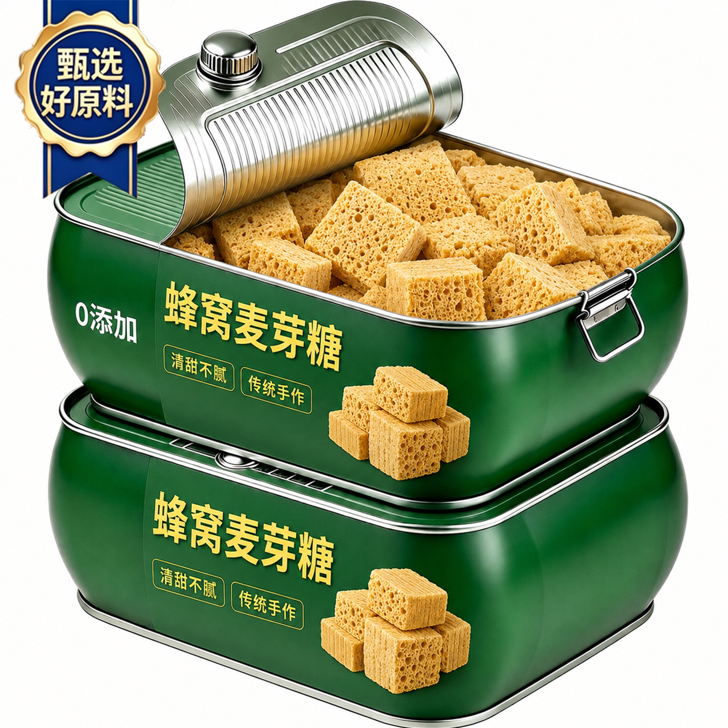 正宗蜂窝糖麦芽糖纯手工饴糖叮叮糖蜂蜜酥糖咖啡专用80后怀旧零食