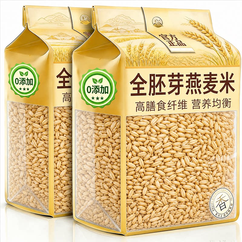 内蒙古全胚芽燕麦米官方旗舰店正品原味有机优质新米粗粮糖尿人图片