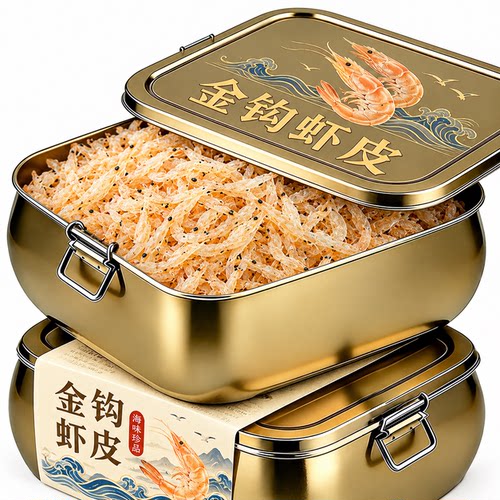 新鲜虾皮串钩无盐淡干特级干货翘嘴官方旗舰店婴儿补钙纯天然野生