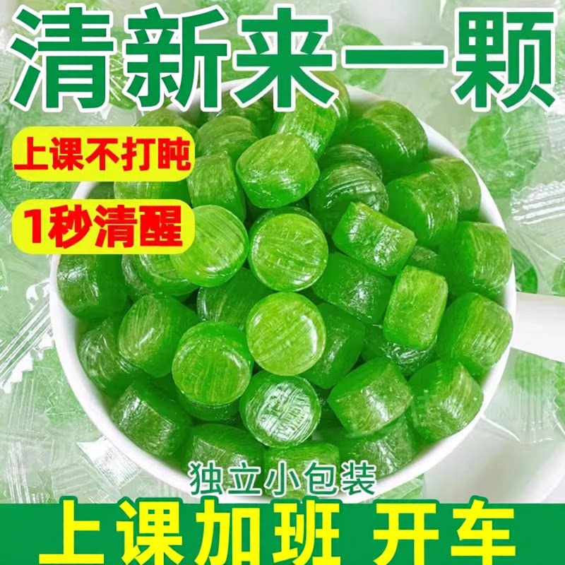 薄荷糖独立小包装超强清凉合适上班开车薄荷糖清凉官方旗舰店10级