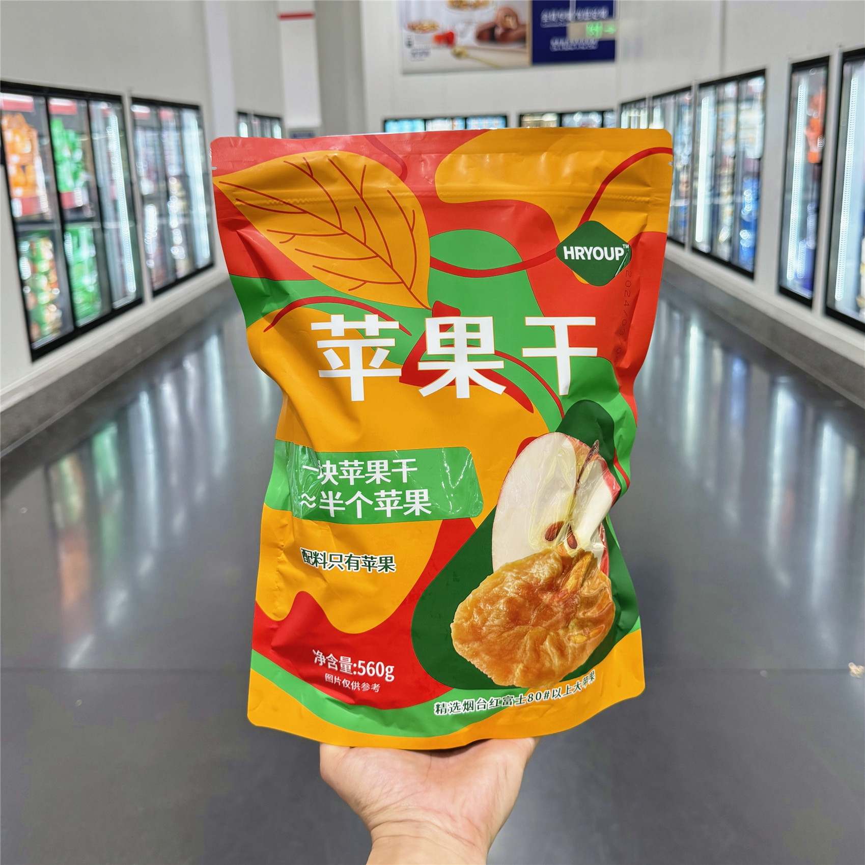 新货会员超市hryoup苹果干无糖无添加官方旗舰店三蒸三晒冰糖心苹
