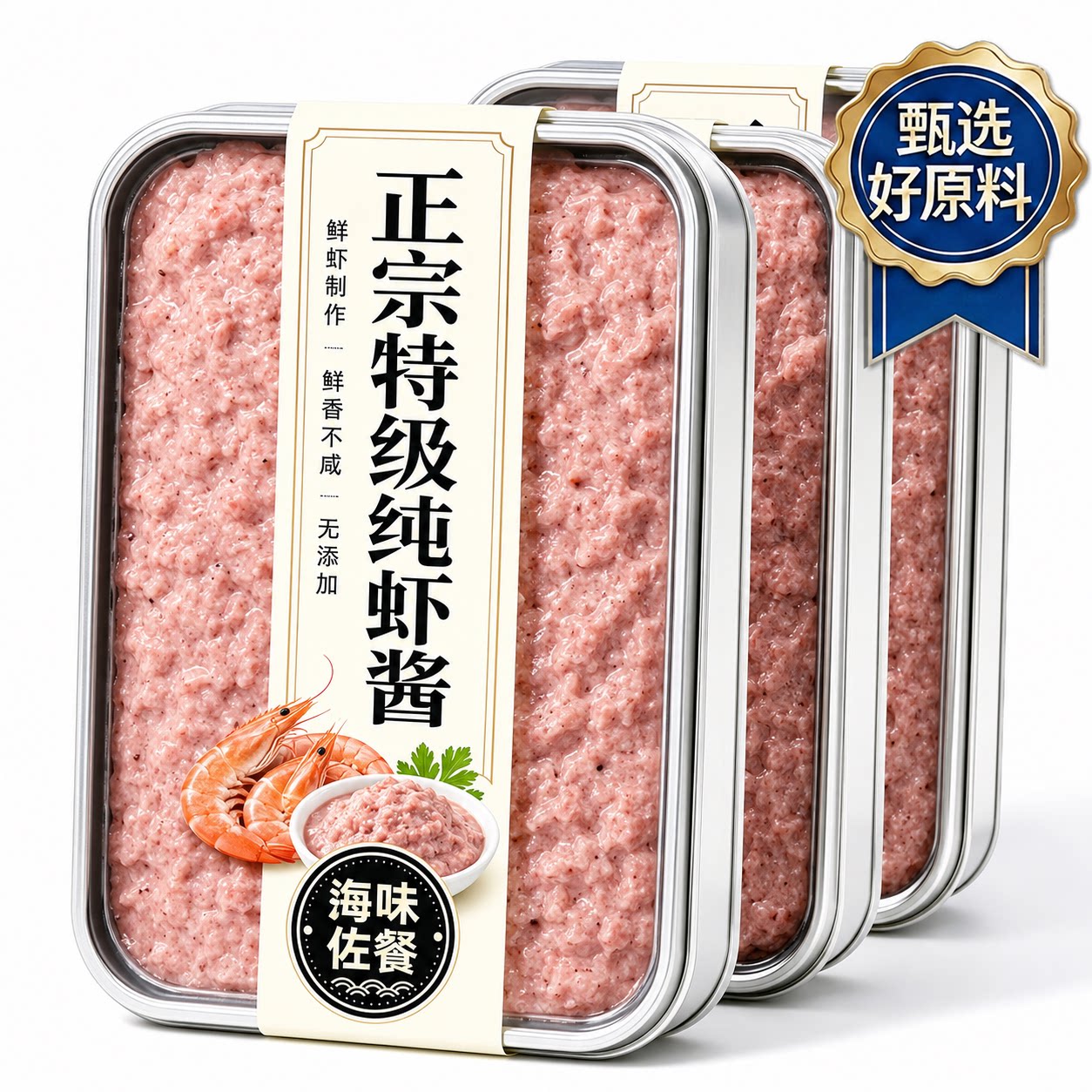 山东虾酱正宗特级无添加官方旗舰店青岛虾怪酱纯肉鲜猛虾酱咸头籽图片