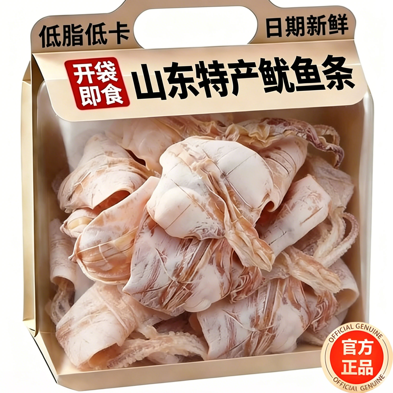 鱿鱼条山东特产手撕官方旗舰店烤脆皮香酥鱿鱼丝鱿鱼干零食即食