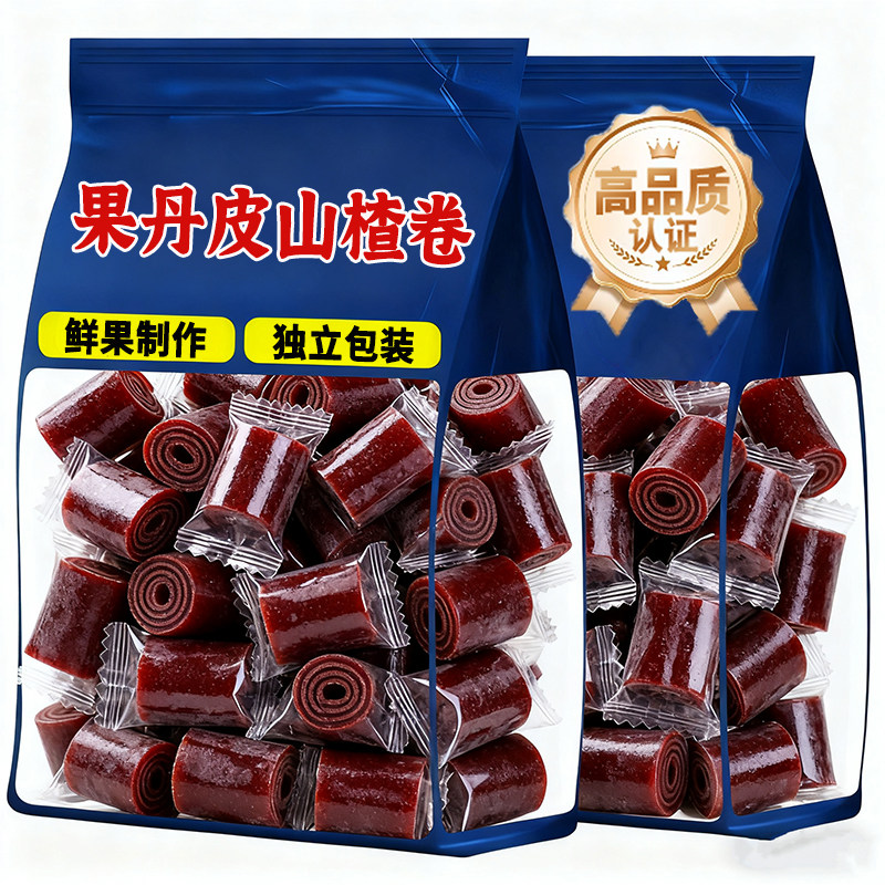 中国农科院果丹皮老式无添加正宗山楂卷零食官方旗舰店独立包装