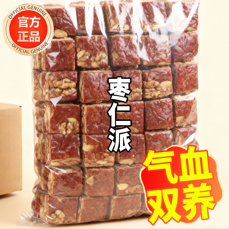 枣仁派新疆特产枣夹核桃