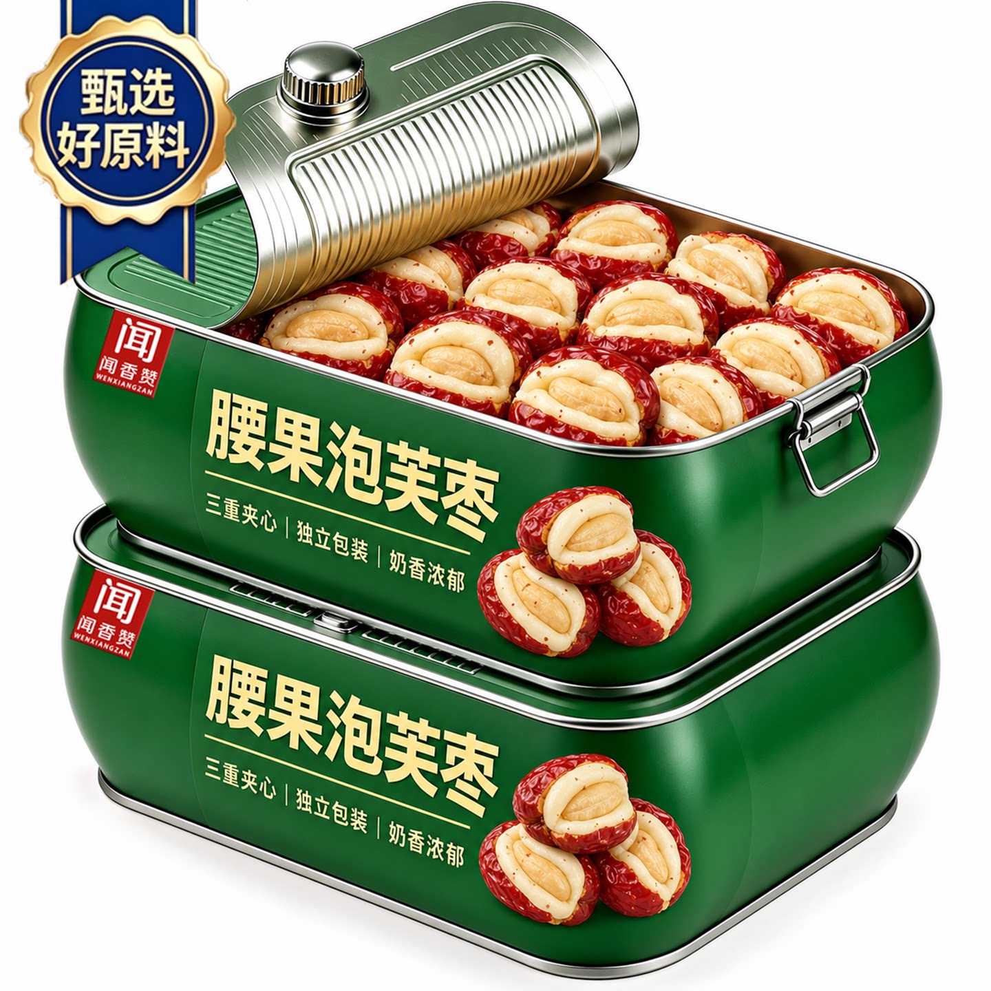 独立包装腰果泡芙奶枣新疆特产红枣无核夹心软糯即食休闲小零食