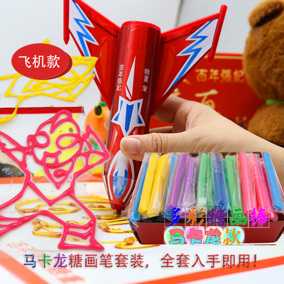 老北京糖画笔套装工具全套摆摊传统糖画棒儿童糖化笔3d打印笔diy