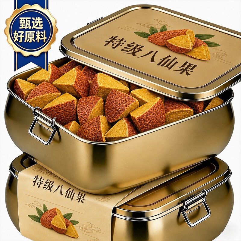 正宗化州橘红官方旗舰店广州特产陈皮八仙果陈皮蜜饯柚子参八珍果
