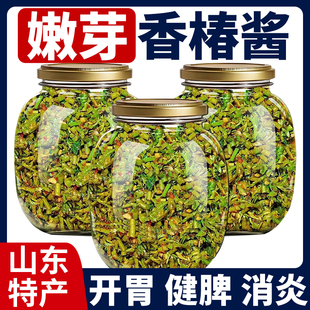 高品质嫩芽香椿酱开胃下饭酱香椿芽酱拌饭拌面原味香辣官方旗舰店