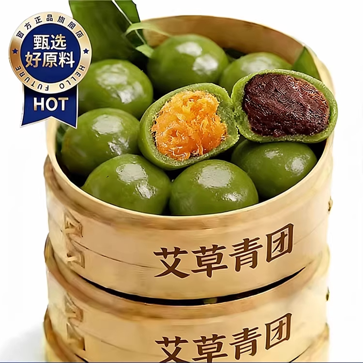 农科院艾草青团新鲜手工官方旗舰店蛋黄肉松豆沙独立包装清明糕点