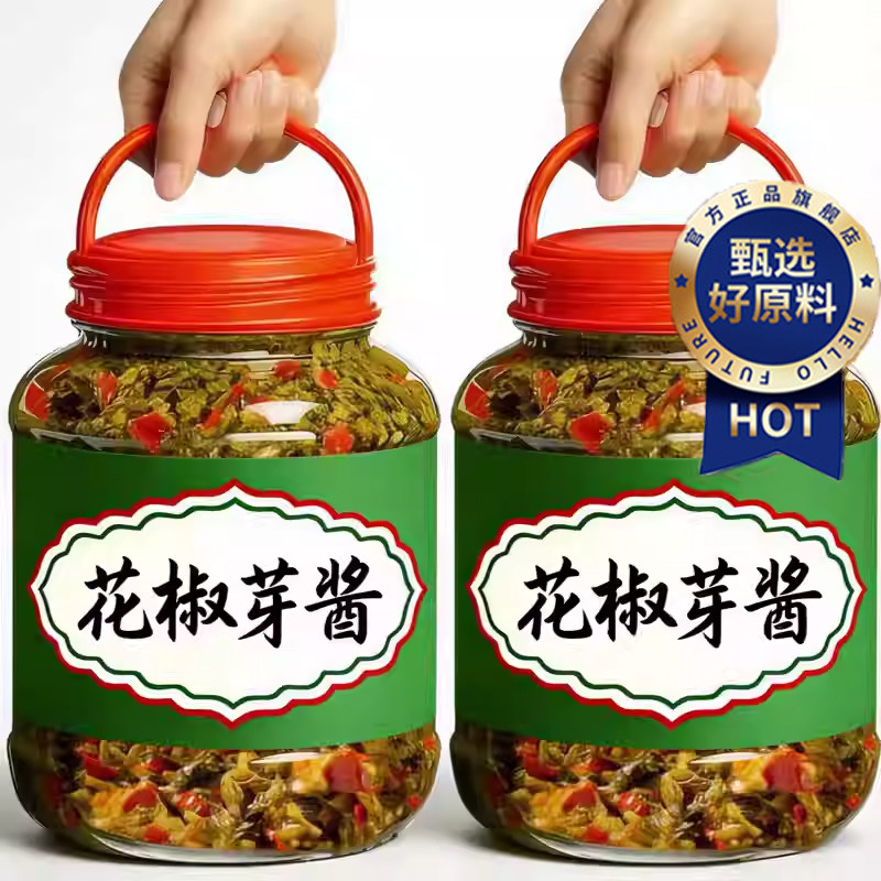 花椒芽酱夹馍下饭酱麻香麻辣味拌饭拌面酱暴开味下饭菜家用调味酱,粮油调味/速食/干货/烘焙,下饭/拌饭酱/拌饭料,淘宝优惠券,粉丝福利购,淘宝优惠卷