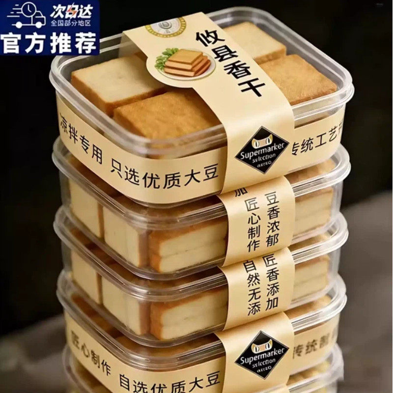 湖南正宗攸县香干纯手工原味豆制品油豆腐豆腐干豆干商用炒菜专用