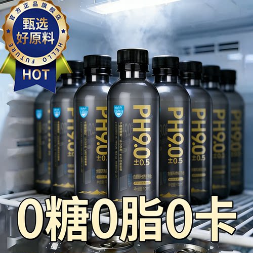 天然饮用苏打水碱性孕妇专用矿泉水整箱24瓶小瓶装官方旗舰店正品