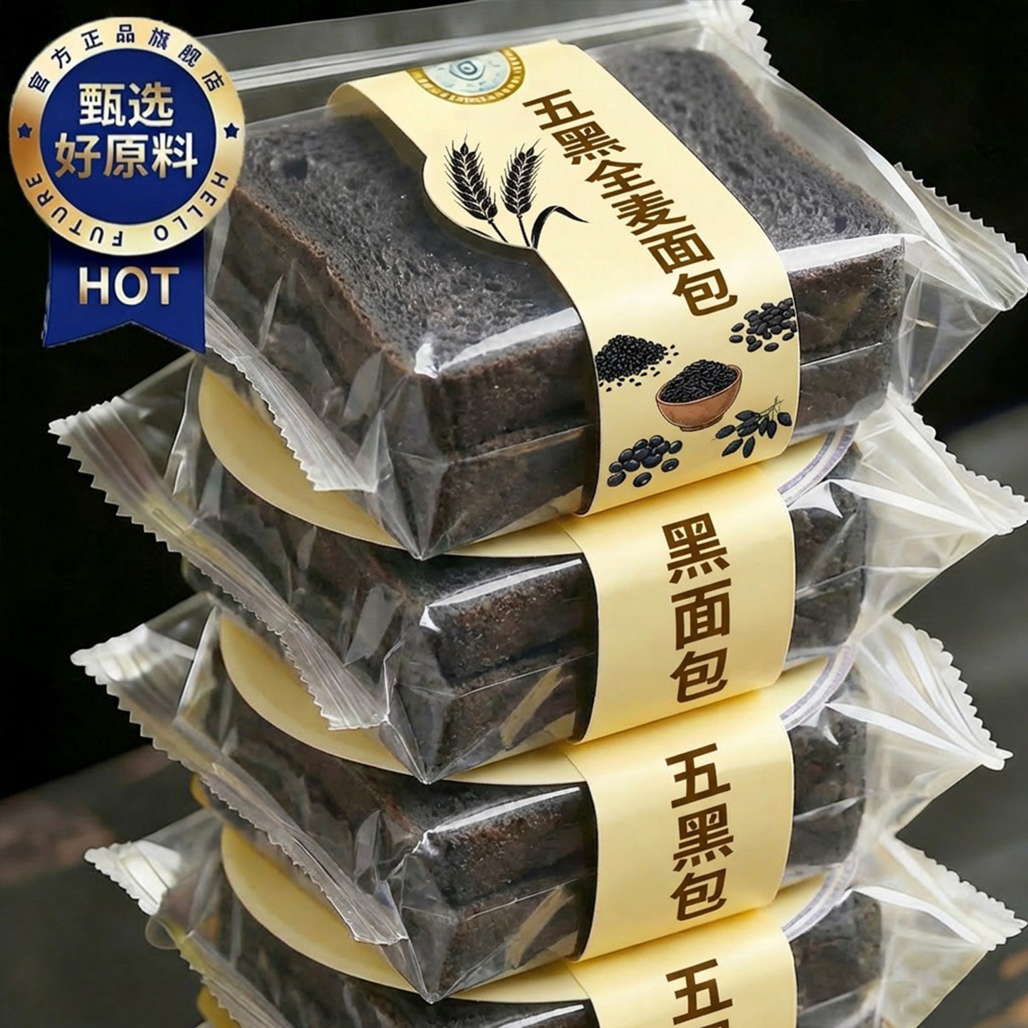 全麦面包吐司正品官方旗舰店粗粮孕妇早餐减无糖精0脂杂粮肥专用图片