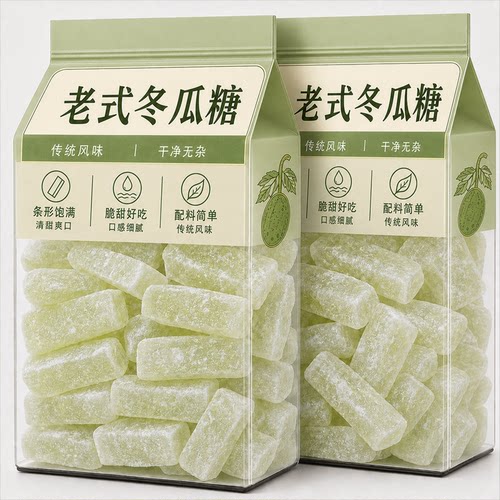 潮汕正宗老式冬瓜糖清甜软糯