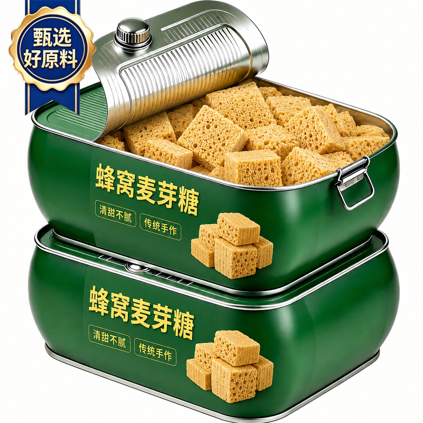 正宗蜂窝糖麦芽糖手工饴糖叮叮糖蜂蜜酥糖咖啡专用80后怀旧零食