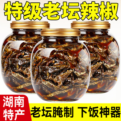 老坛晒辣椒青椒酱湖南晒辣椒下饭神器拌面酱辣椒酱下饭菜专用酱