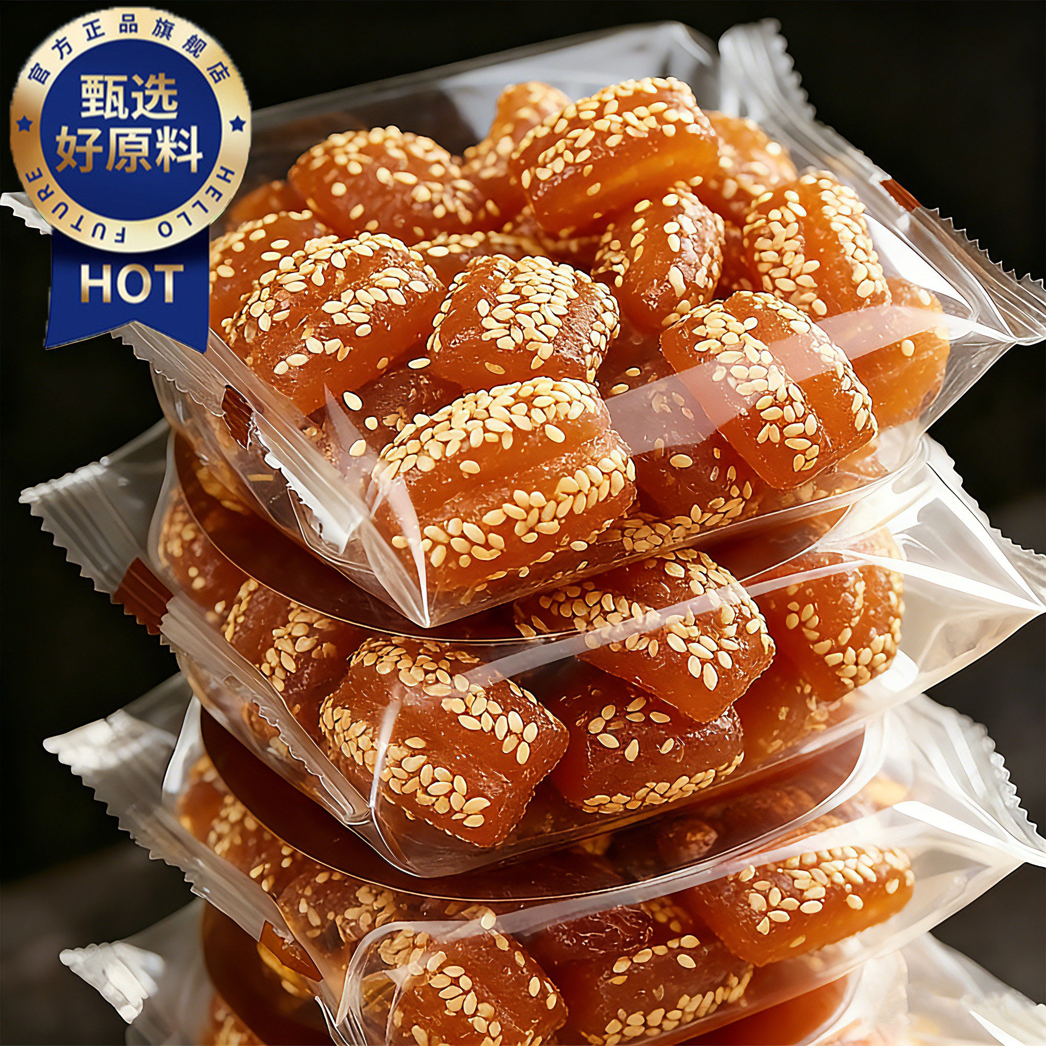 正宗特产蜜三刀山东老式果子大密三刀河南糕点官方旗舰店零食小吃