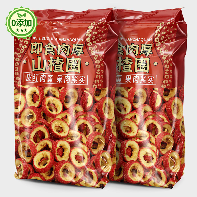 正宗山楂干官方旗舰店一级新货无糖无添加泡水特级儿童无核山楂片