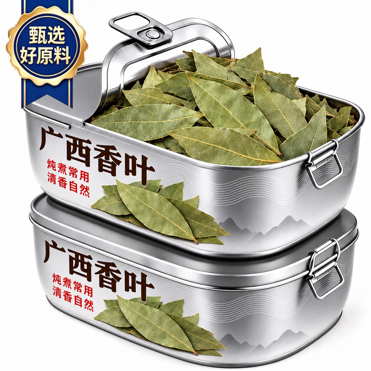 特级香叶正宗广西香料官方旗舰店无硫新货家用大料调味卤料提香料