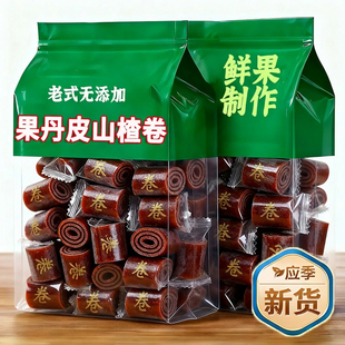 央妈推荐!山楂卷果丹皮官方旗舰店孕妇儿童健康零食消食开胃零食