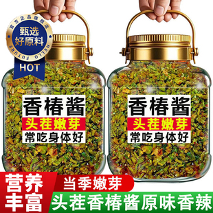 高品质嫩芽香椿酱开胃下饭酱香椿芽酱拌饭拌面原味香辣官方旗舰店