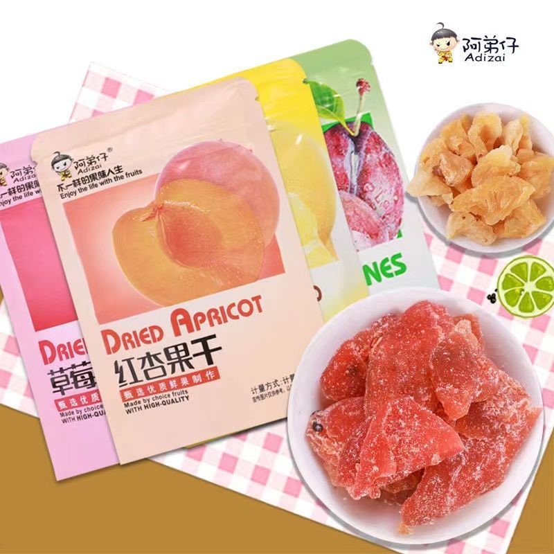 阿弟仔水果干草莓干芒果、百香果干混合装蜜饯果脯大礼包一斤