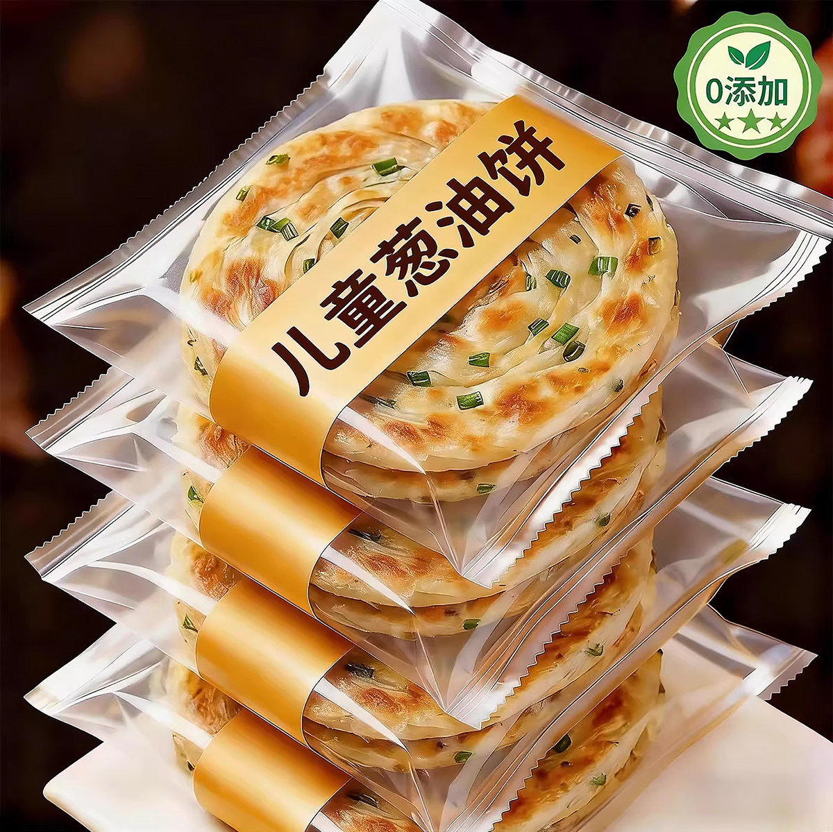 正宗老上海葱油饼千层正品旗舰店老字号热销榜香酥早餐半成品商用