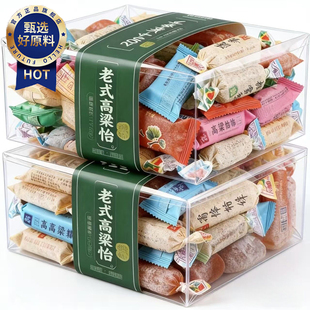 山东特产高粱饴软糖正品官方旗舰店散装喜糖老式怀旧休闲年货糖果