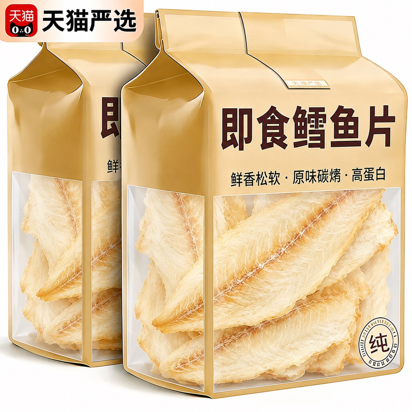 深海炭烤即食无骨鳕鱼片图片