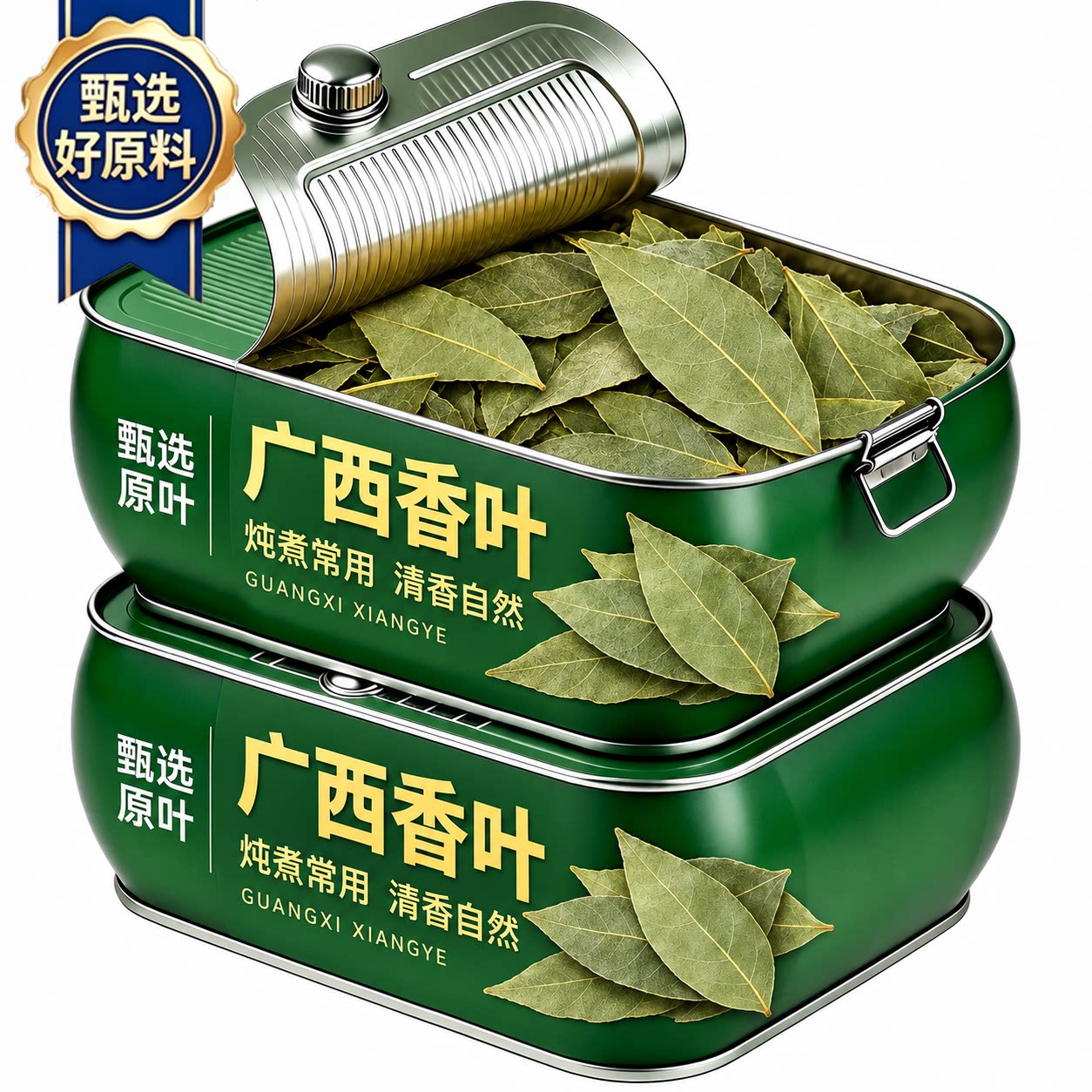 特级香叶正宗广西香料官方旗舰店无硫新货家用大料调味卤料提香料