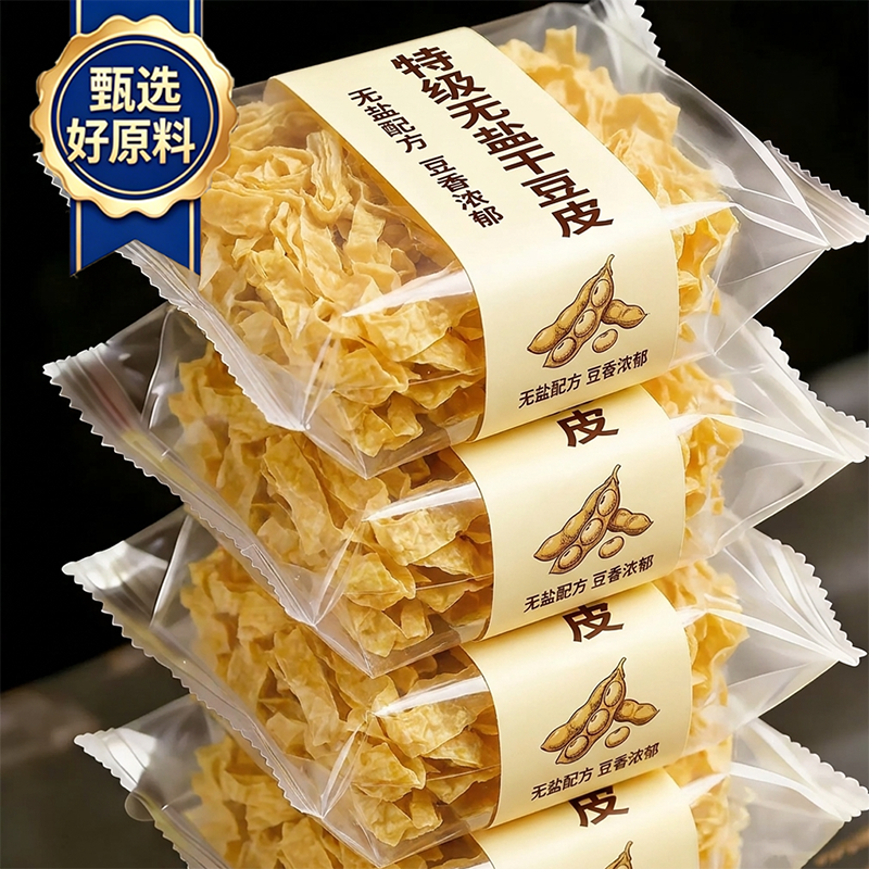 优质正宗无盐干豆皮干货豆腐皮农家自制东北纯手工老式特产旗舰店