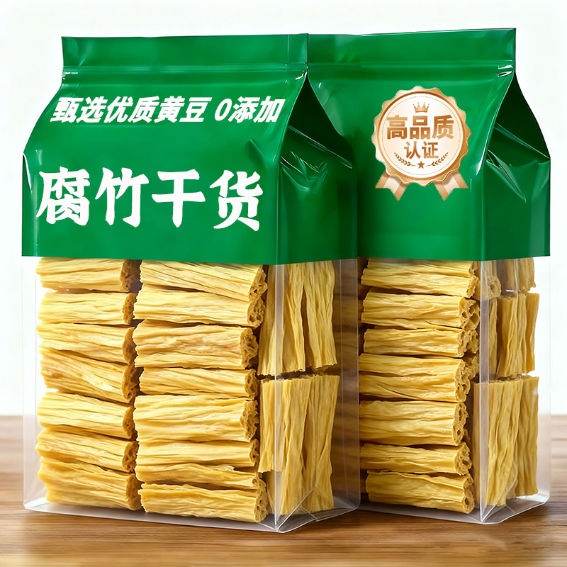 央妈推荐腐竹干货纯正特级炒菜凉拌优质0添加官方旗舰店商用批发