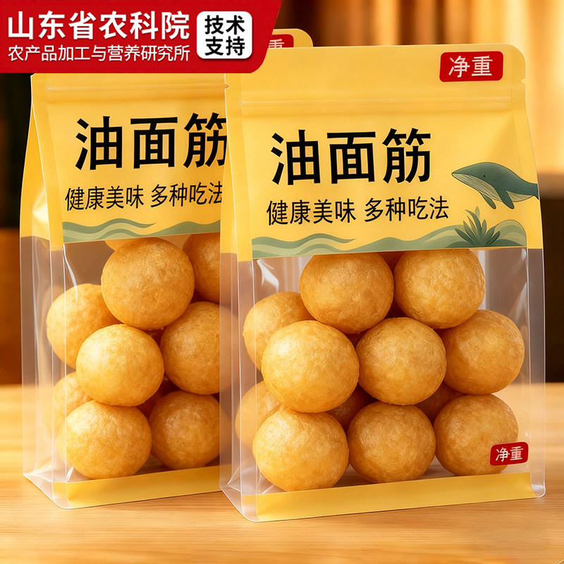 油面筋球江苏无锡特产正宗清水油面筋麻辣烫火锅冒菜油面筋泡球,粮油调味/速食/干货/烘焙,干货组合/料包/汤包/干货礼盒,淘宝优惠券,粉丝福利购,淘宝优惠卷