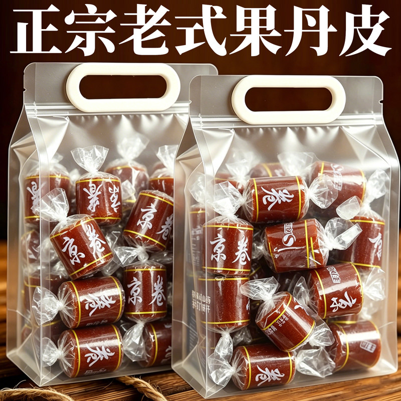 高品质果丹皮山楂卷无糖精零食糖人专用片球六物丸非中药材老式