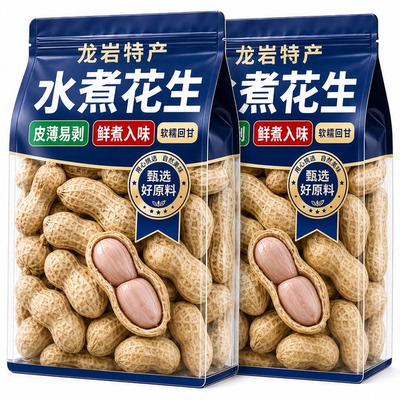 龙岩水煮花生晒干原味新货咸干花生下酒菜炒货五香蒜香带壳现炒鲜