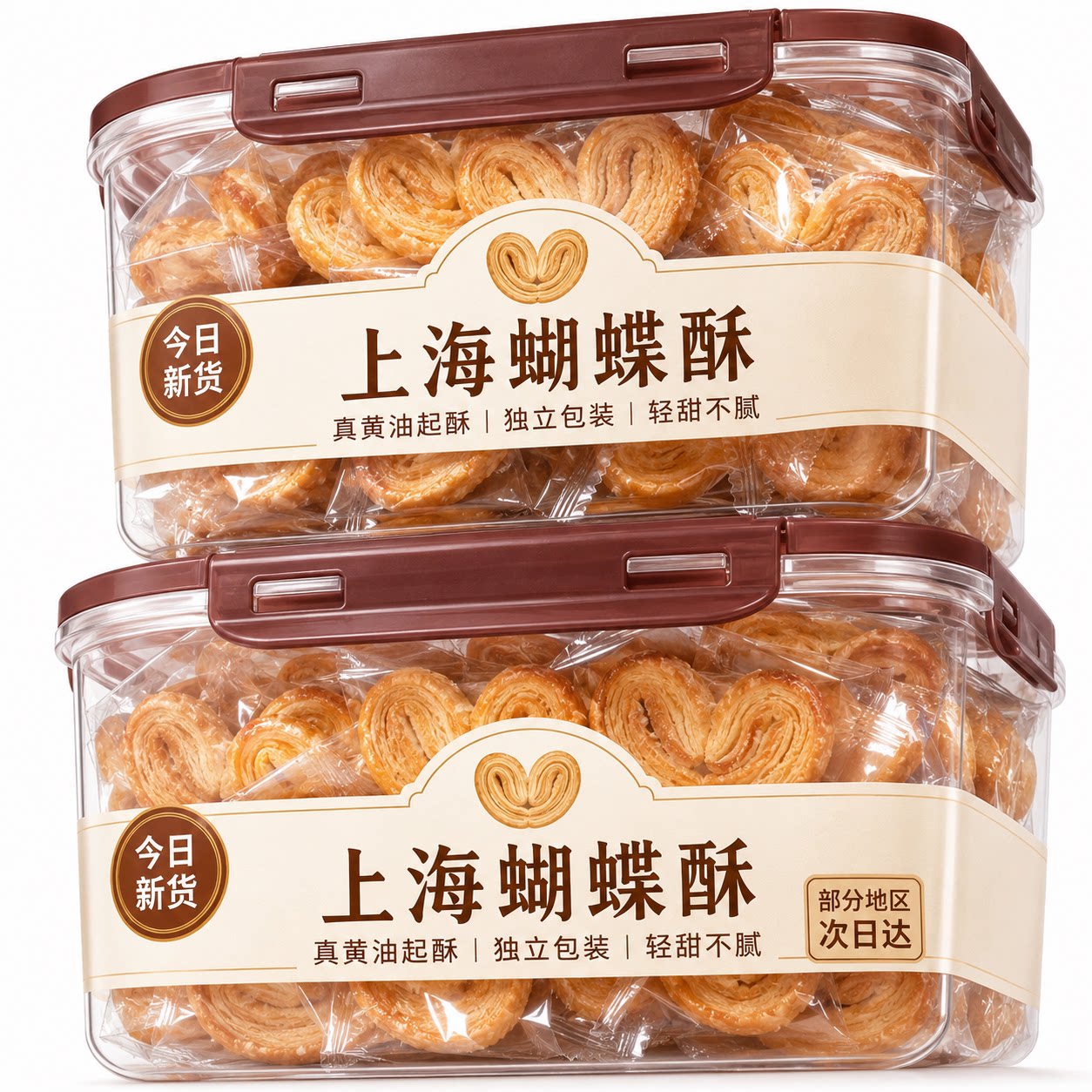 上海国际饭店老字号蝴蝶酥酥式黄油手工千层酥西式休闲糕点旗舰店