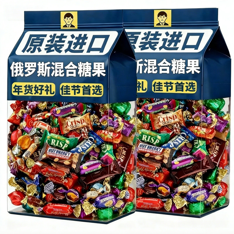 俄罗斯巧克力混合糖果原装进口食品糖果官方旗舰店年货糖果喜糖