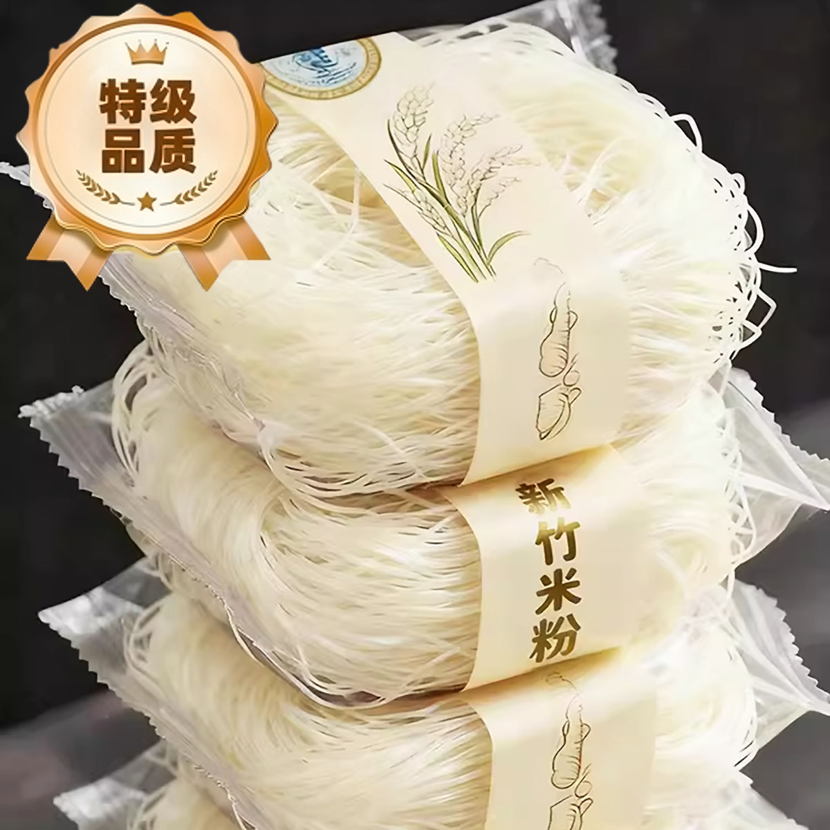 正宗新竹米粉官方旗舰店广东特产炒米粉台湾纯大米手工无添加10斤