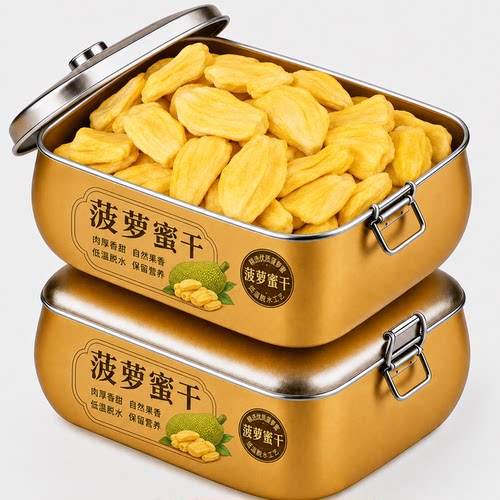 菠萝蜜干官方旗舰店菠萝蜜脆干片水果干蜜饯零食健康好吃当季脱水