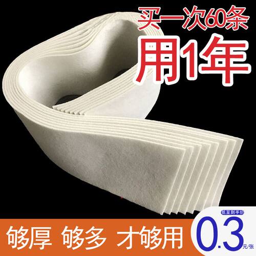 油烟机吸油棉厨房防油贴纸