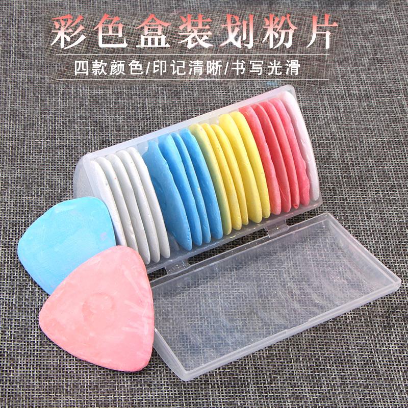 劃線隱形蠟質粉筆服裝裁縫