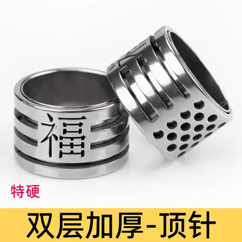 Домохозяева сгущенное кольцо сжима