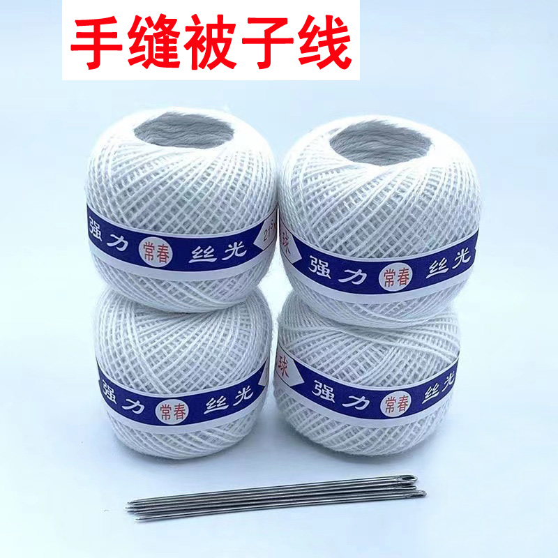 老式縫被子手工線縫紉線