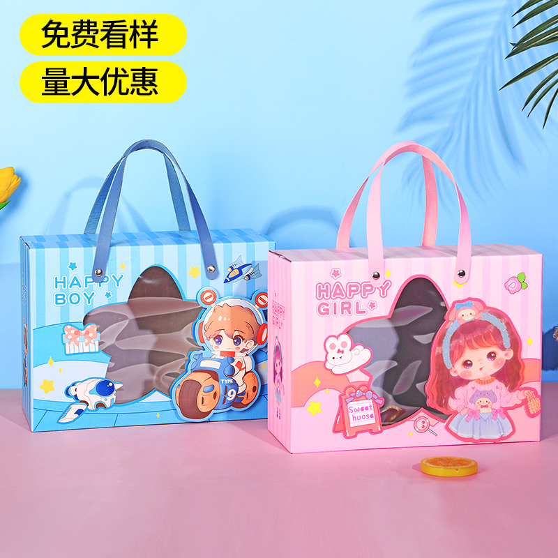 六一儿童节喜糖喜饼礼品包装盒