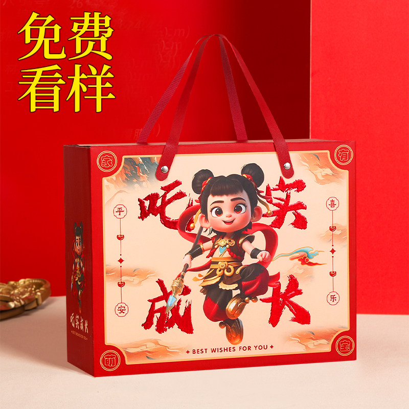 宝宝百日宴礼物零食诞生礼品盒空礼盒子周岁喜面蛋手提袋包装盒子,包装,礼品盒,淘宝优惠券,粉丝福利购,淘宝优惠卷