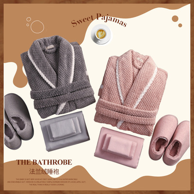 秋冬加厚珊瑚绒情侣睡袍