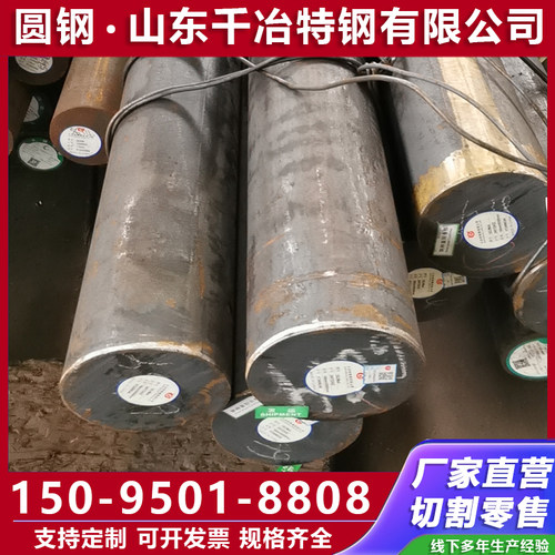 GCr15轴承钢65mn圆钢F11 F22 F91 35号20CrMnTi 40CrNiMo圆棒零切