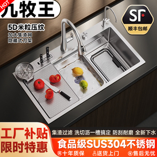 官方正品SUS304不锈钢原色大单槽集渣刀架厨房水槽洗菜盆家用碗池