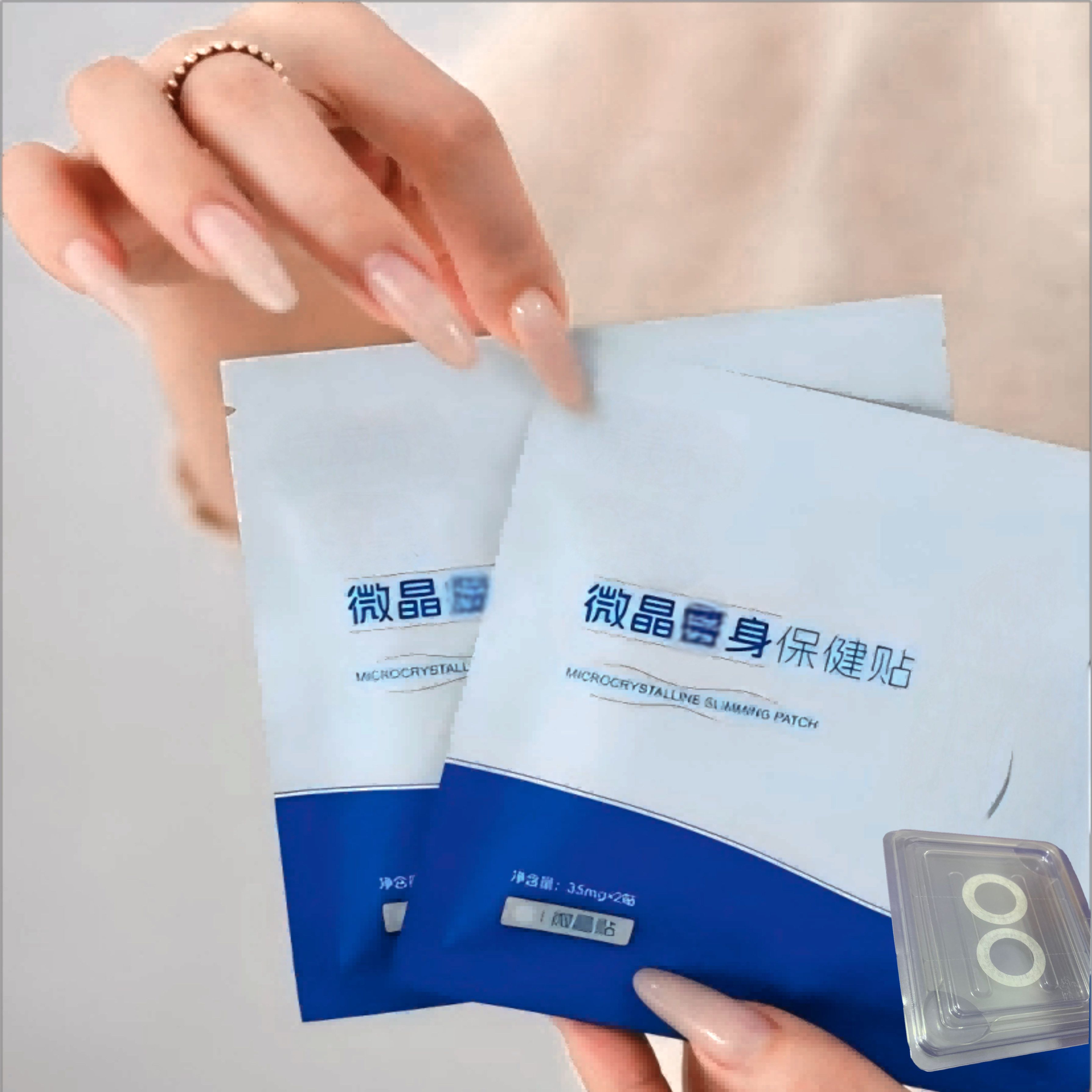 易灵 微针贴纤体口红唇膏 微商同款正品蓝清畅抱抱蓝莓压片糖果